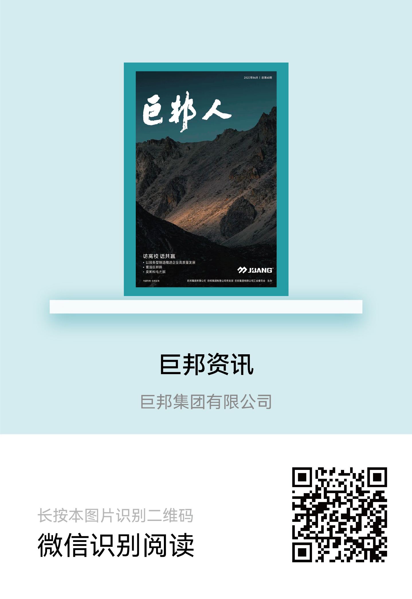海洋之神首页|(中国)股份有限公司-baidu百科_公司1652