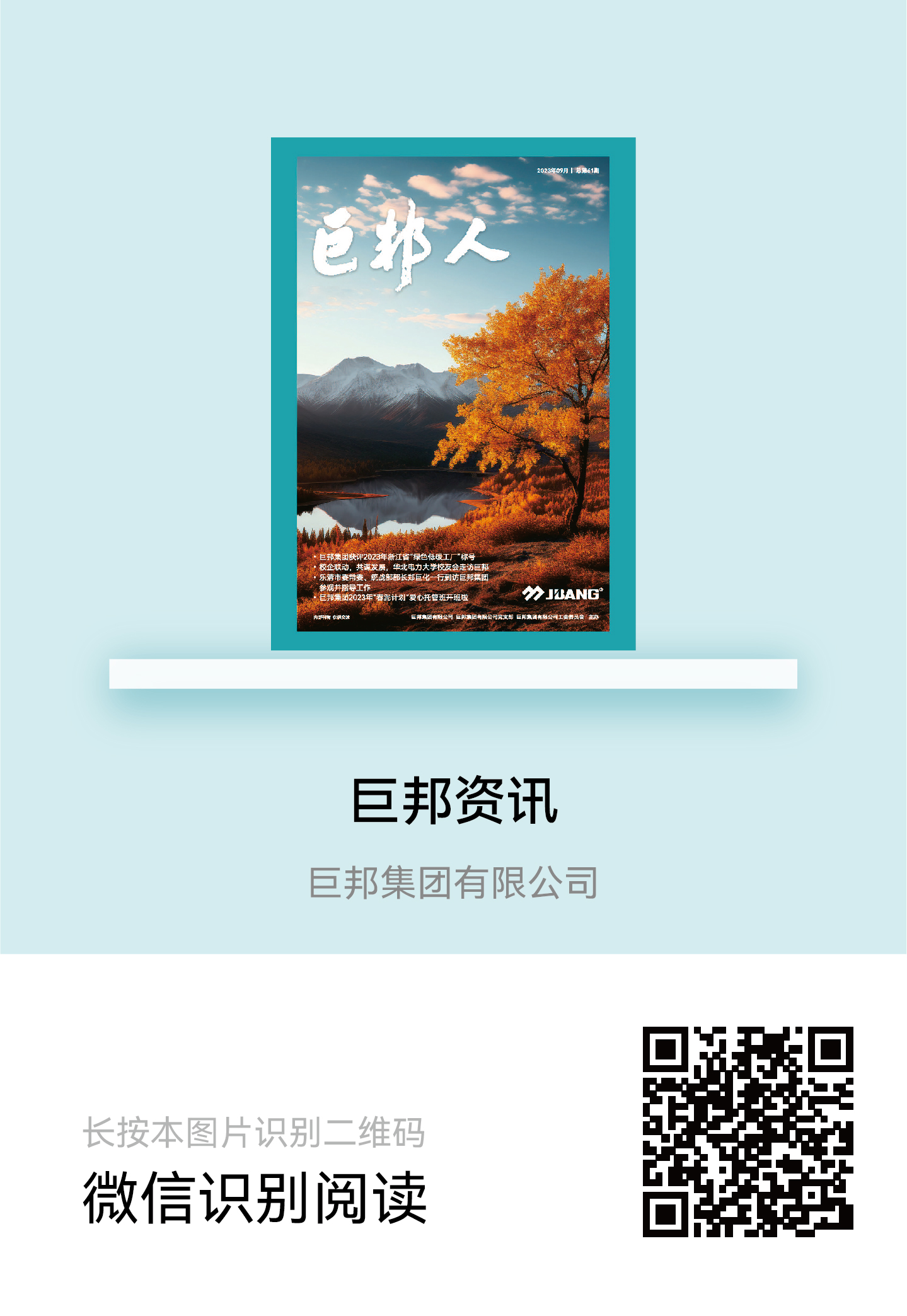 海洋之神首页|(中国)股份有限公司-baidu百科_产品2685